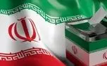 انتخابات آزاد ایران؛ الگویی برای سیاست رأی اجباری غرب و مدعیان دموکراسی
